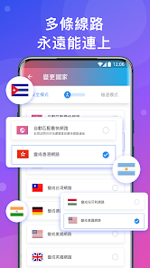 快连下载链接android下载效果预览图