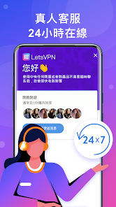 快连下载链接android下载效果预览图