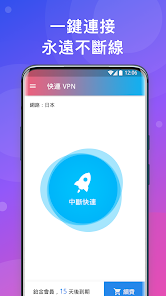 快连下载链接android下载效果预览图